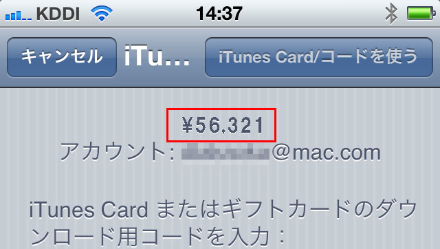 itunecard̃`[W